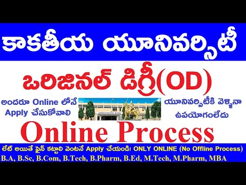 How to Apply Kakatiya University OD! kakatiya university Original Degree (OD) apply online