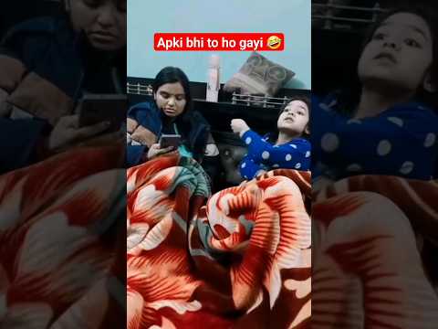 apki shaadi bhi to ho gayi #shorts#trending #viral #youtubeshorts #funny #comedy#funnymemes#humor