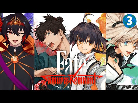 The Return of Fate! 【Fate/Samurai Remnant】