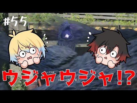 【FF7リバース】#55　前に倒したのに！また性懲りもなく湧きおって！！