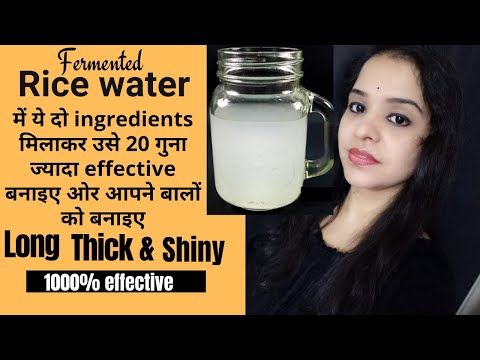 Extreme hair growth fermented rice water to get 10X more long thick & shiny hair. No damaged hair