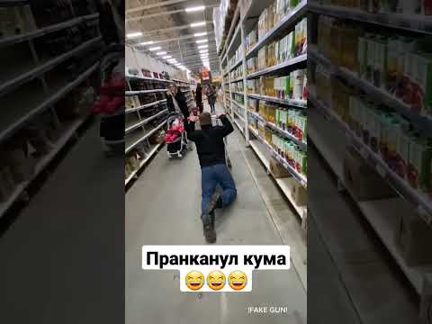 Пранк над кумом😂