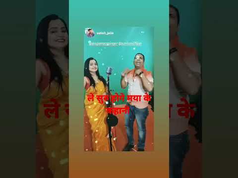 ले सुरु होगे मया के कहानी Studio shooting vidio Clips SUNIL SONI