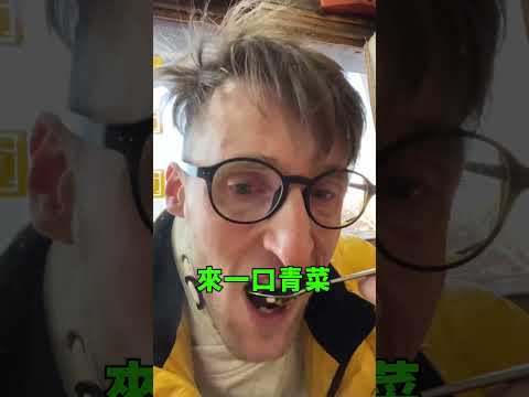 上海還有台灣餐廳啊？！#short #shorts #youtube #youtuber #台灣餐廳 #臺灣菜