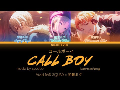 [REUPLOAD/GAME VER] コールボーイ / Call Boy | BAD DOGS x 初音ミク | kan/rom/eng