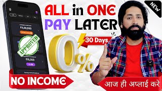 best pay later apps in india 2024 | Best 5 Buy Now, Pay Later Apps for Instant Loans | Pay later