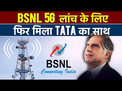 BSNL 5G To Launch with TATA – What You Need to Know!