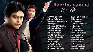 Harris Jayaraj Mass Hits-Harris Jayaraj All Time Mass Hits-#senthilofficialyt #harrisjayaraj