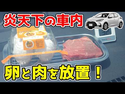 【超簡単】放置するだけで「ローストビーフ」と「温泉卵」が作れるらしい！