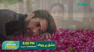 Ishq Beparwah | Last Episode Promo | Tomorrow at 8:00 PM | Affan Waheed, Alizeh Shah | Green TV