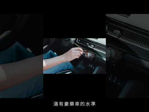 是貴還是合理？11 代 Honda Civic 禁得起豪華品牌車主審視嗎？｜大夥來聊車 #2gamesome #honda #civic #fastback #hybrid #ev #bev