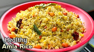 Healthy & Tasty Amla Rice Recipe | Lunch Box Recipe | Amla Rice | Gooseberry Rice | Usirikaya Rice