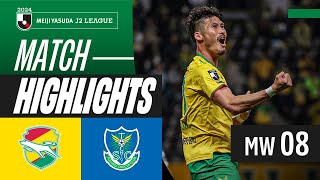 Goals Fest in Chiba! | JEF United Chiba 8-0 Tochigi SC | 2024 J2 LEAGUE HIGHLIGHTS | MW 8