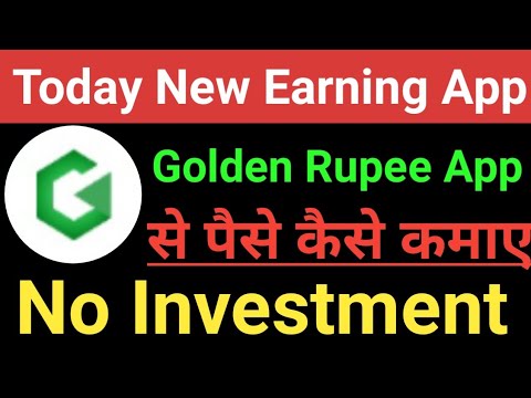 Golden Rupee App Se Paise Kaise Kamaye || Golden Rupee App Payment Proof || Golden Rupee Earning App