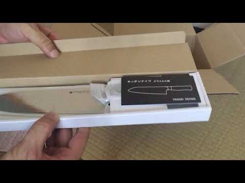 柳デザイン包丁 開封動画 Yanagi Design Japanese Kitchen Knife Unpackaging