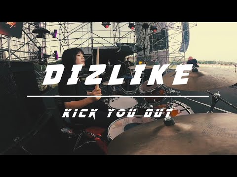 DIZLIKE - Kick You Out Drum Cam (Live at 嘉義靠山發浪音樂祭)