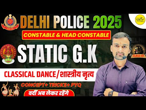 Static Class - 01 | Classical Dances of India | Delhi Police Static G.K | Delhi Police 2025-26