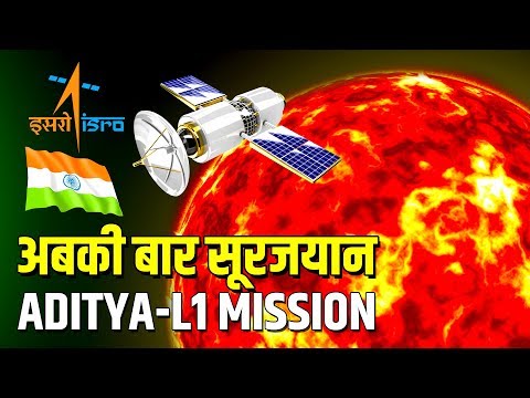 ISRO अब सूरज पर 🌞 Aditya L1 Solar Mission | First Mission To Study The Sun | Live Hindi