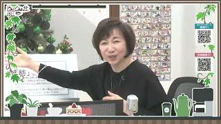 Oh！Cha 15（お茶行こう） 12月24日(火曜日)【ショップチャンネル】