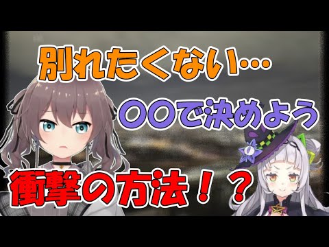 乗ると別れると噂の観覧車に乗りまさかの方法で今後付き合うか別れるかを決める紫咲シオン【ホロライブ/夏色まつり/紫咲シオン】