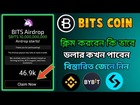 Bits Airdrop Bangla | Bits Bot Airdrop | Bits Telegram | Bits Airdrop Listing | Bits Mining