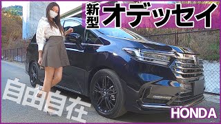 【新型 オデッセイ】内装外装や新機能を詳しく紹介！自由に操る高級ミニバン！HONDA NEW ODYSSEY ABSOLUTE EX e:HEV