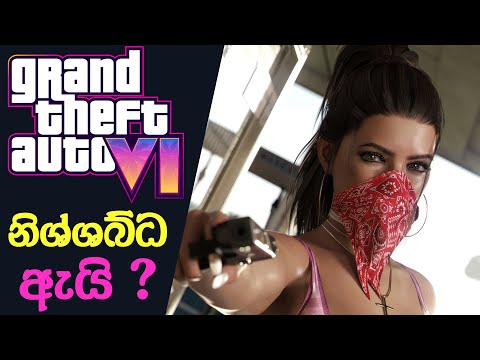 Grand Theft Auto 6 Is Still On Track For Fall 2025 Release | GTA VI Update (Sinhala)(2024)