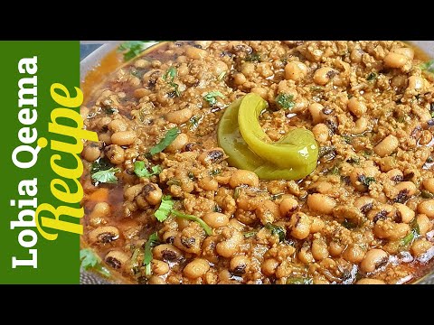 Rajma Recipes | Kidney Beans Recipe | Lobia Keema Recipe in Hindi | White Lobia keema recipe