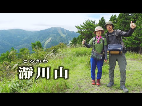 【瀞川山 (兵庫県香美町)】いい山なのに登山者がいない！山頂からの展望は最高なので、ぜひ登ってもらいたいです。／Mt.Torokawa(Kami Town, Hyogo Prefecture)