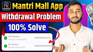 Mantri Mall|Mantri Mall Withdrawal|Mantri Mall Casino Withdrawal|Mantri Mall