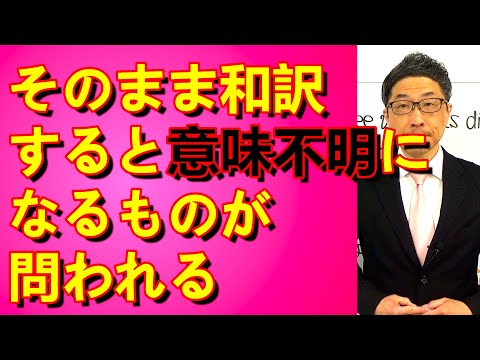 TOEIC文法合宿1300公開テストで問われることを期待して/SLC矢田