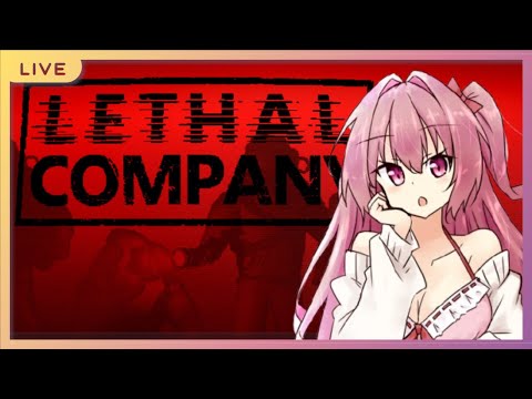 【Lethal Company】スコップ担いでクルミ割り修行→２次会OW2！