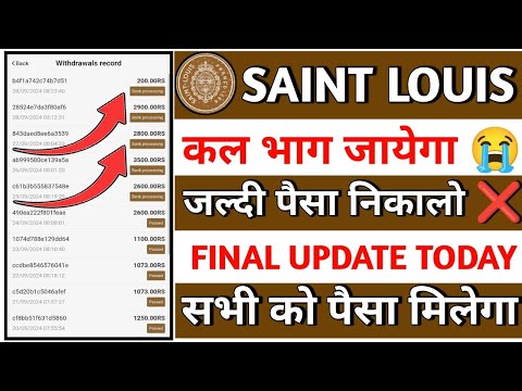 saint louis earning app||saint louis withdrawal problem||bank processing||real or fake||new update