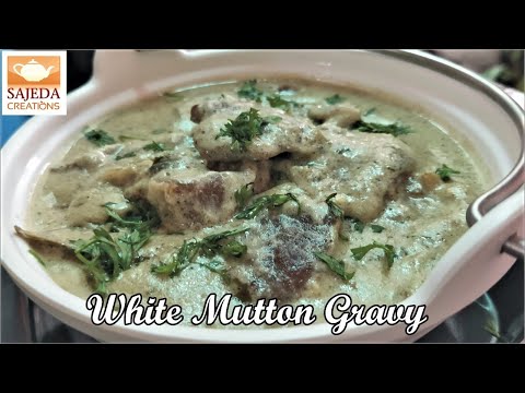 White Mutton Gravy || White Mutton Korma || 5 Star Restaurant Recipe