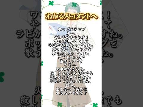 【Q.この曲なぁ〜だ？】名曲を歌詞翻訳すると絶対わからない説www#shorts #歌い手