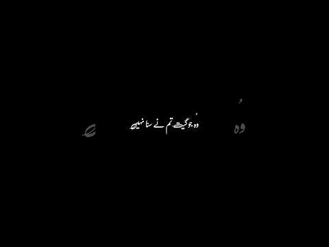 once molana Tariq Jameel said 😔#blackscreenstatus #viral #trending #tariqjameel #shorts #shortvideo