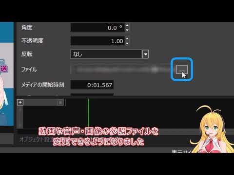 【Recotte Studio】 v1.1.0.0 改良点のまとめ