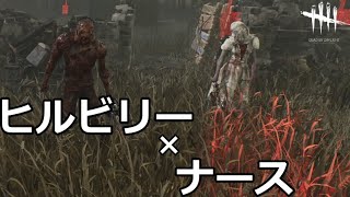 【DbD】元祖強キラーコンビは2VS8でも強いのか【実況】