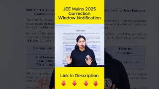 JEE Mains 2025 Correction Window Notification | Complete Information #jeemains2025 #shorts #trending