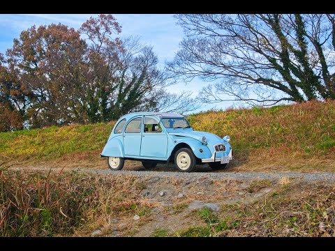 シトロエン２cv　で　ドライブ