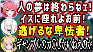 【3視点】GTAのBJ対決で苦戦し、ワンピースや鬼滅が登場してしまう爆笑カジノ対決w【ホロライブ 切り抜き】【さくらみこ 白上フブキ アキロゼ】