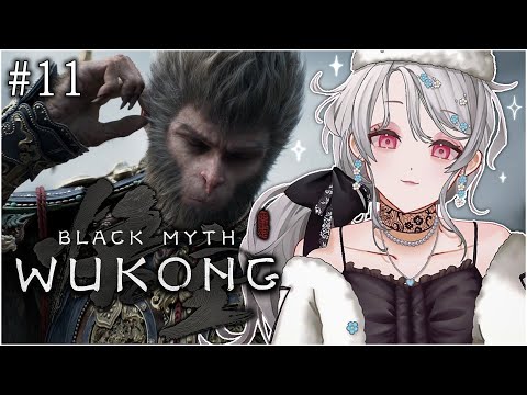 【BLACK MYTH: WUKONG】SEXY SPIDER LADY TIME【NIJISANJI EN | Reimu Endou】