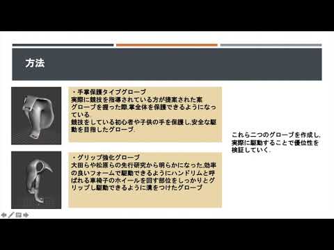 E11 スポーツ・アンド・ヘルスイノベーションコンソーシアム