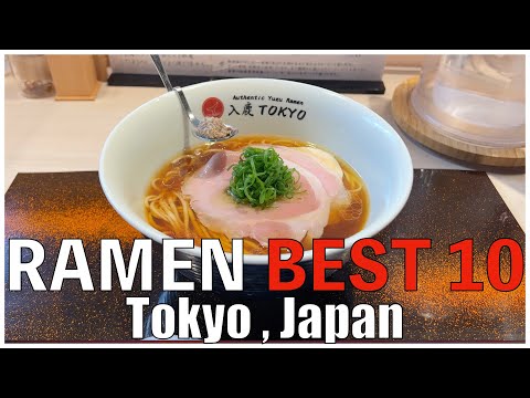 Best 10 Ramen Shops in Tokyo ,  Japan 2023