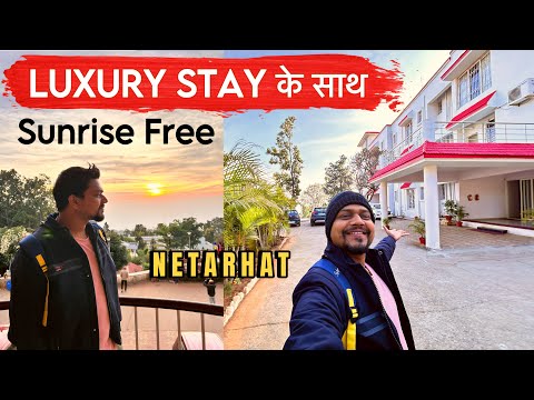 Arunodaya Guest House Netarhat | Luxurious Hotel का Suite Room Tour 😍 Sunrise View Point