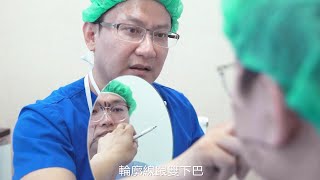 國字方形臉如何改善？透過削骨手術改變顴骨下顎骨能達到哪種效果？Dr.郭菁松個案分析