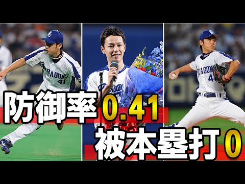 【チート】歴代最強セットアッパー浅尾拓也の軌跡