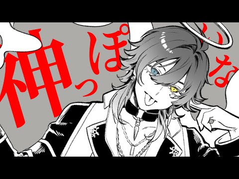 【cover】 神っぽいな (God-ish) - Pinocchio-P / ver. kattsun