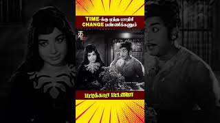 Time-க்கு ஏத்த மாதிரி Change பண்ணிக்கணும் | Pattikada Pattanama Scenes | Sivaji | Jayalalitha