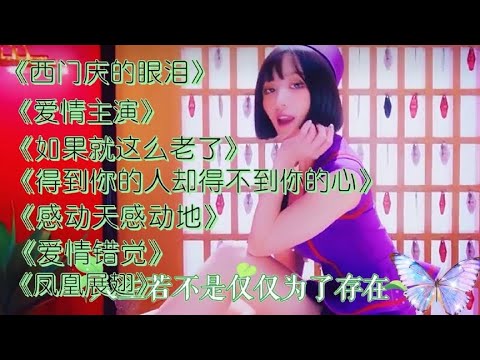 经典炫酷DJ舞曲，歌声优美舞蹈欢快，美女性感十足，好听至极